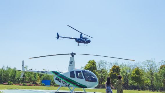 上海星雲直升機飛行基地（閔行總店）直升機觀光/自駕飛行體驗【空中遊覽黃埔江畔/中歐班列上海號學府巡禮】