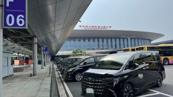 珠海-香港|珠海人工島(港珠澳大橋経由)-香港空港/香港ディズニー【越境ビジネス車 固定時間発車シャトルバス】