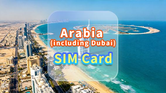[Arabia (inclusa Dubai)] Scheda SIM dati 5G | Etisalat | Scheda SIM dati ad alta velocità | Giorni selezionabili | Plug and Play | Prelievo dall'aeroporto di Hong Kong