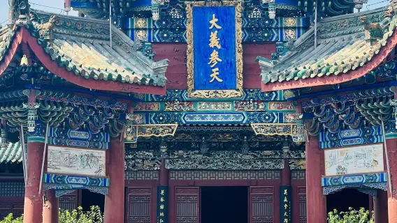 허난 카이펑 대상국사 + 산섬감(샨샨간) 회관 + 개봉박물관 당일 치기 여행 (중영문 서비스 가능)