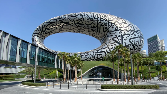 ทัวร์เหมารถส่วนตัวในเมืองดูไบ สหรัฐอาหรับเอมิเรตส์ -- พิพิธภัณฑ์ดูไบ + เกาะปาล์ม + สุเหร่าจูไมร่าห์