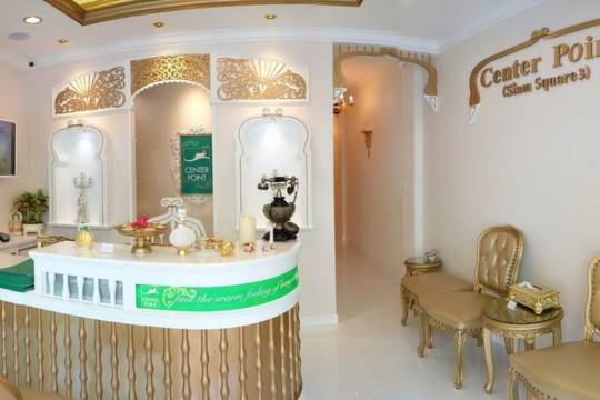 Center Point Massage & Spa (Siam Square 3)