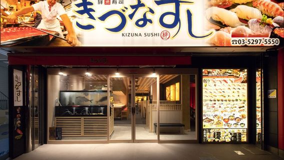 TokyoExperiences