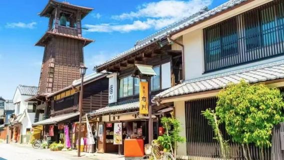高山村日遊