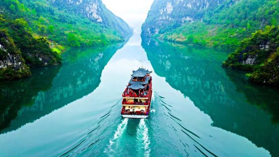 【2-8人拼團·含九黎城導覽】蚩尤九黎城+烏江畫廊一日遊