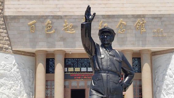 1-day tour of Guangxi Baise Tongtian Underground River + Uprising Memorial Park + Uprising Memorial Museum with English service available