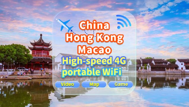 Alquiler de WiFi 5G para **China continental, Hong Kong y Macao** | Datos ilimitados | Alta velocidad | Recogida y devolución en el Aeropuerto de Hong Kong | Compatible con Google Maps | Uso compartido por varias personas | Atención al cliente 24 horas