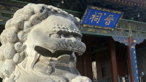 [Yang Hong Tu] [Lawatan setengah hari di Taiyuan] [Penerangan berpandu di Muzium Kuil Jin] [Pakej persendirian] [Pakej berkumpulan]