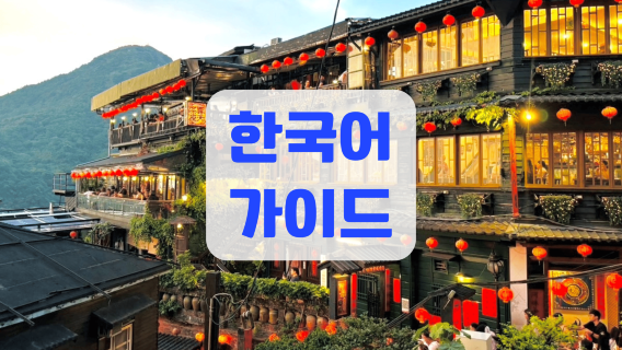 신베이
