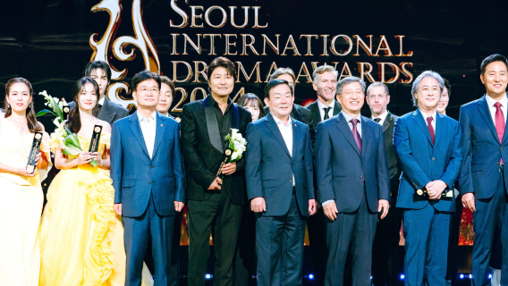 Premio de Drama de Seúl - Excursión de medio día