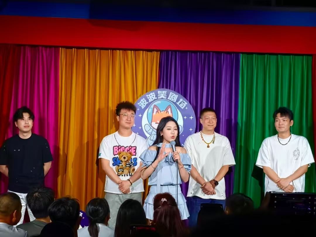 Harbin Bobo Comedy Theater Show/Concert Ticket (Enjoy Hilarious Stand-up Comedy + Watch Improv Comedy Show + Take Fun Check-in Photos)