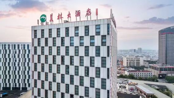 兩日兩次滑雪|雙人雲上草原滑雪+美林大飯店住宿1晚+溫泉