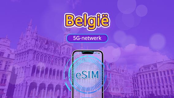 België | 5G/4G eSIM | Dagbundel/Data Bundel | Facturering per kalenderdag | 1-30 dagen | QR-code