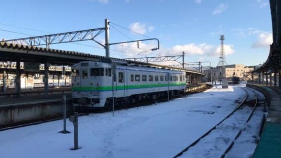 日本北海道+登別地獄谷+昭和新山一日遊/行程可調-可定制