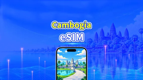 Cambogia 4G eSIM | Doppia Rete | Pacchetto dati giornaliero/totale | 1–30 giorni | Fatturazione 24 ore | Codice QR