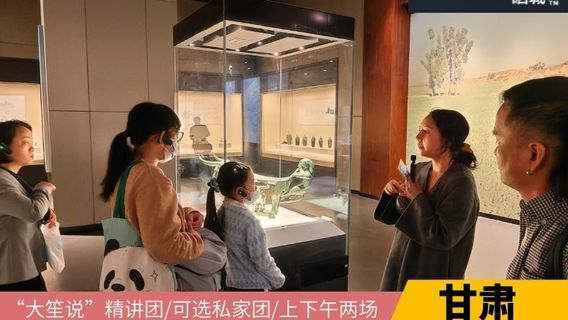 蘭州旅行服務