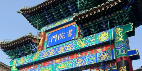 西安碑林博物館半日遊【精品小團+深度講解】