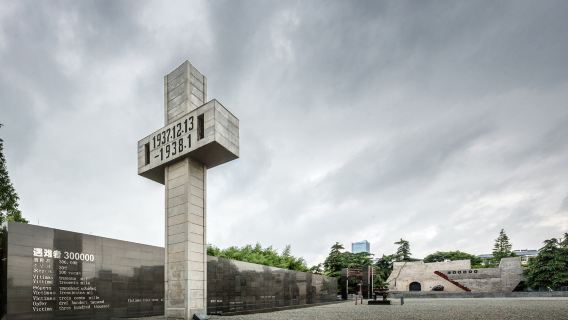 南京總統府+侵華日軍南京大屠殺遇難同胞紀念館+夫子廟+大報恩寺+中山陵景區一日遊