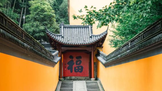 紹興新昌大佛寺景區半日遊【私享人工講解服務（不含門票）】