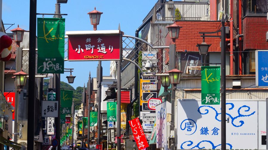 灌籃高手聖地巡禮·鐮倉古都一日遊&江之電體驗