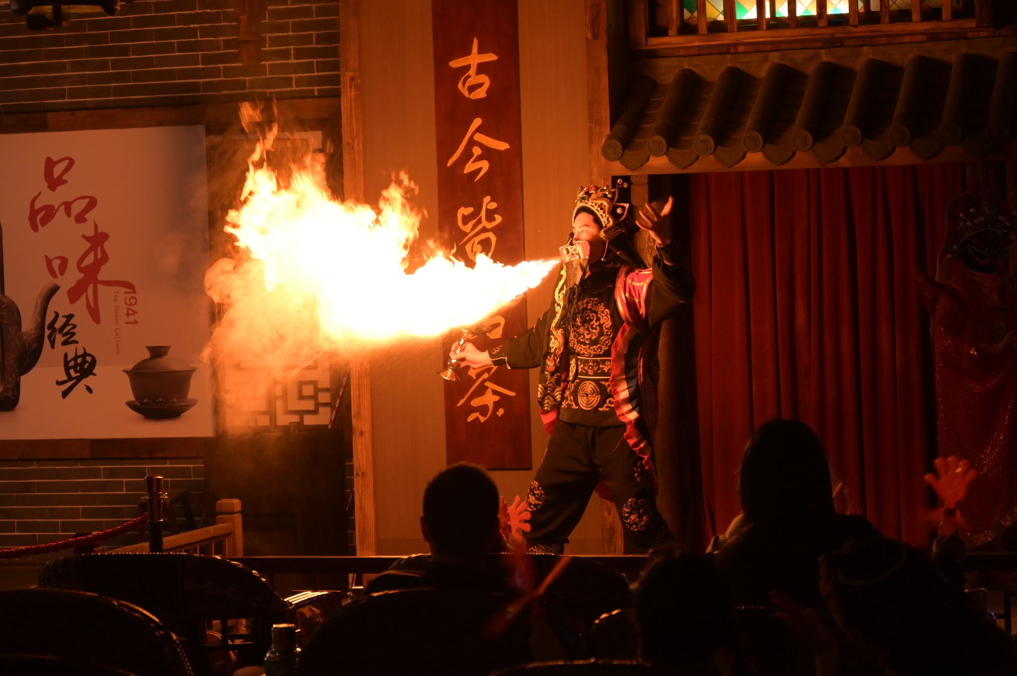 [Chongqing Intangible Heritage Immersive Experience] 1941 Teahouse & Theater Interactive Performance: Sichuan Opera Face-changing and Fire-spitting Stunts + Sichuan-Chongqing Folk Bamboo Zither, Live Demonstration of Intangible Heritage