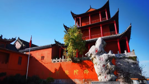 ChaohuTours de un día