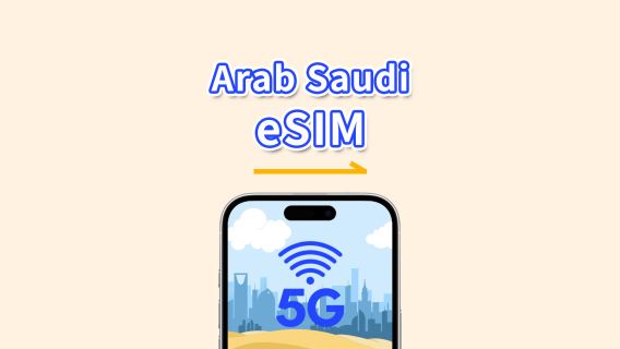 eSIM Arab Saudi | 5G/4G | Paket Harian/Paket Data Total | 1–30 hari | Penagihan 24 jam | Kode QR