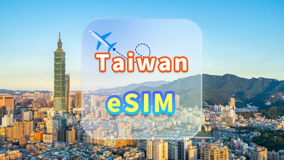 Taiwan | 5G eSIM | Unlimited data | High-speed network | No need to remove the card | Natural day | QR code