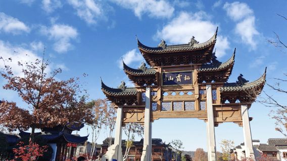 【萬卷說·私家團·人員導覽】南京棲霞寺·棲霞山　不含門票交通