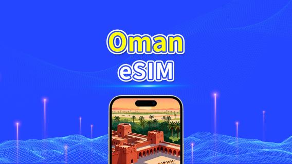 Oman eSIM | 5G/4G | Pakej Data Harian/Jumlah | 1–30 hari | Pengebilan 24 jam | Kod QR