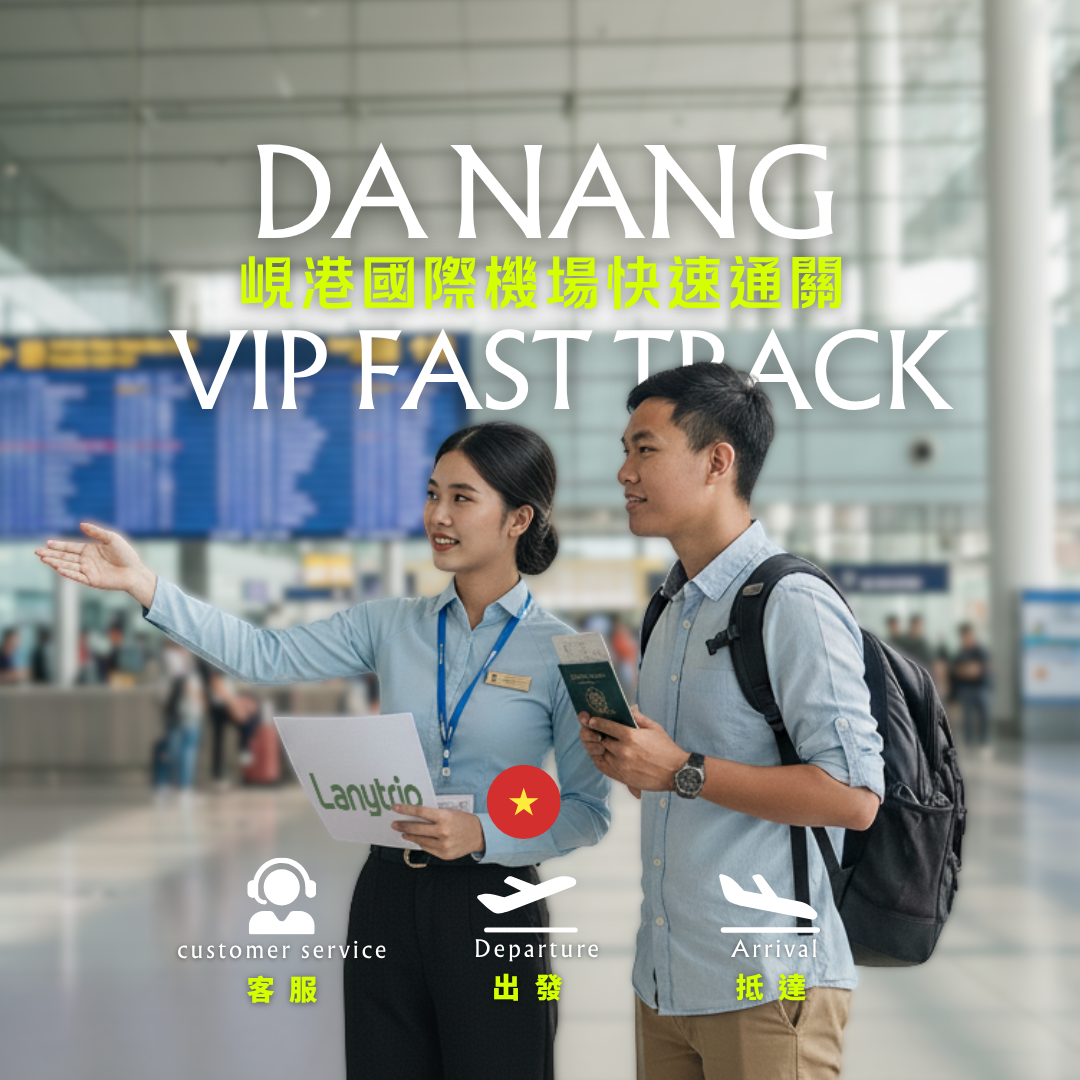 VIP Fast-Track Service at Da Nang International Airport, Vietnam