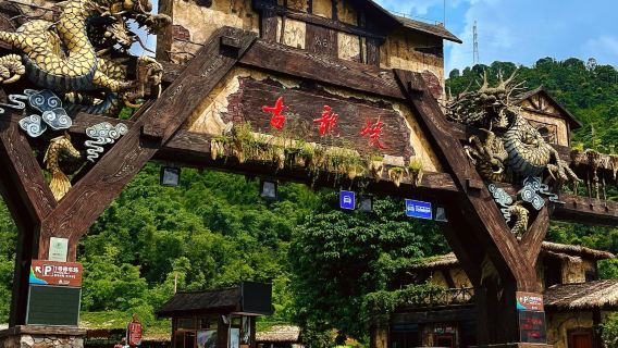 Guangzhou Qingyuan Gu Long Xia Nature Adventure 1-day Tour (Private Transfer Included)