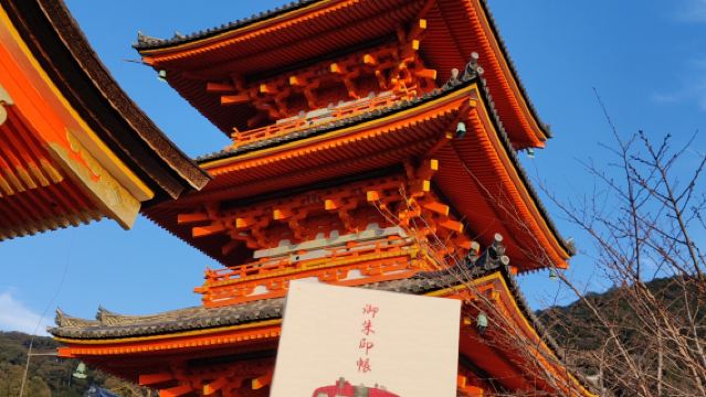 Excursion d'une journée pour découvrir le charme ancien et la culture traditionnelle de Kyoto, incluant le temple historique Fushimi Inari-taisha