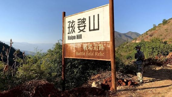 Lawatan sehari sewaan peribadi Tengchong + Tema Perang Anti-Jepun Barat Yunnan