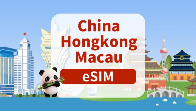 5G eSIM für Festlandchina/Hongkong/Macau | Tagespaket/Komplettpaket | 1–180 Tage | Tägliche Abrechnung | QR-Code