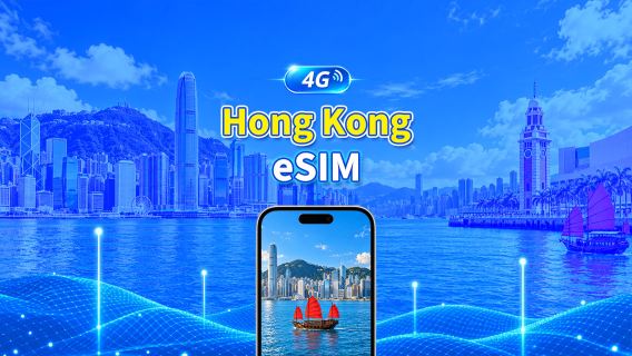 Hong Kong 4G eSIM | Pacchetto dati giornaliero/totale | 1–30 giorni | Fatturazione 24 ore | Codice QR