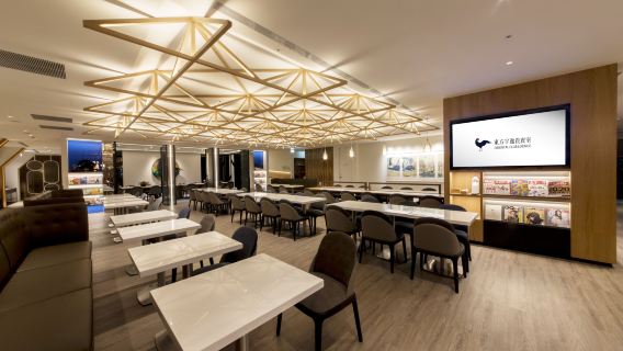 대만 타오위안 국제공항 | 제2터미널 VIP 라운지 서비스 | 동방유이 VIP 라운지