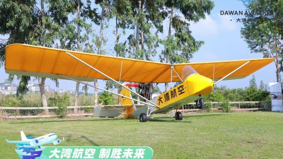 廣東東莞大灣航空飛行營地/航空研學/固定翼真機駕駛體驗【可選戰鬥機模擬駕駛艙體驗/波音737模擬駕駛艙】