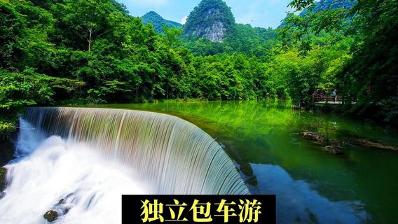 荔波日遊