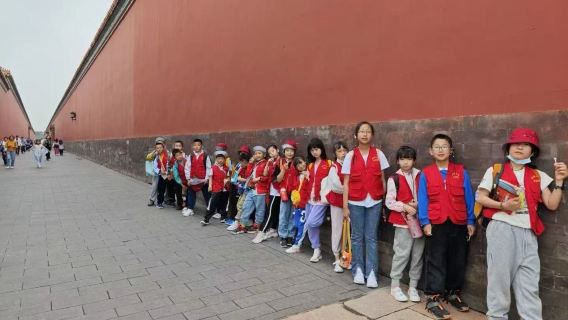 故宮半日帰りツアー【親子向け研究学習/ベテラン講師による3時間の詳しい解説/子供1人につき1冊の研究学習資料付き】