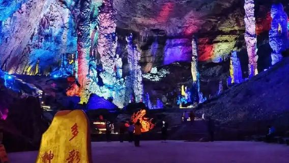 銅仁-九龍洞+苗王城包車出遊/行程可調