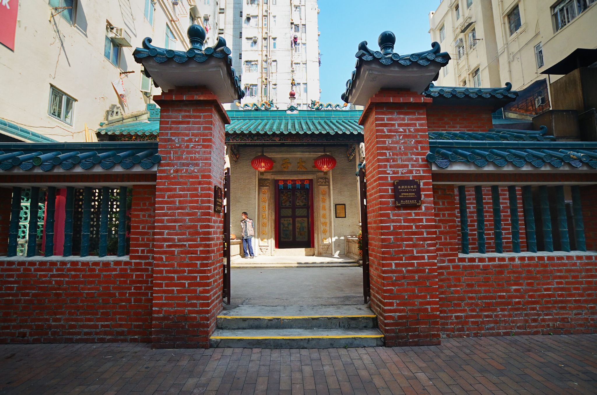 Excursión de un día por Hong Kong: Degustación de dim sum en Tim Ho Wan (estrellado Michelin), exploración de Sham Shui Po y paseo en taxi acuático por Victoria Harbour