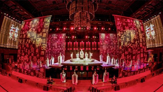 曲阜尼山聖境+金聲玉振一日/小包//一家一團定制