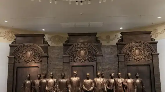 Shanghai One Congress Memorial Hall, Two Congress Memorial Hall, or Four Congress Memorial Hall (choose 1) · Expert guide private tour