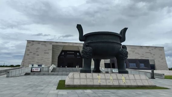 【旅小皖/私人導覽】淮南壽縣楚文化博物館+八公山1日遊