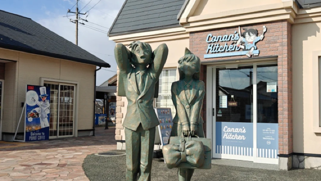 1-day tour to Conan Town in Tottori, Japan + Hokuei + Conan's House Meihua Shopping Street - Chinese-speaking driver