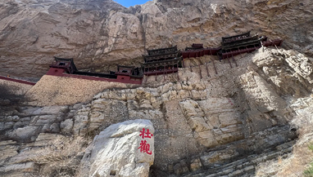 1 päivän yksityinen tilauskierros • Riippuva temppeli + Heng-vuori + Yong'anin temppeli + Yuanjuen temppeli