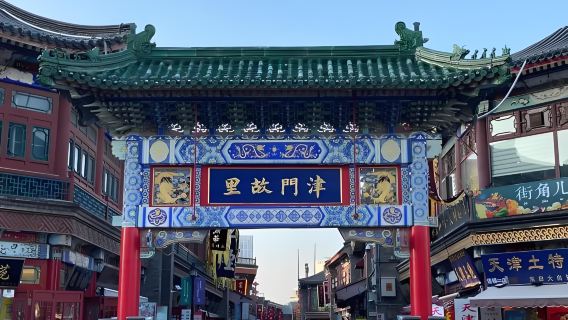 Tur pribadi seharian dengan mobil sewaan ke Jalan Budaya Kuno Tianjin + Kawasan Gaya Italia + Rumah Keramik + Lima Jalan Besar