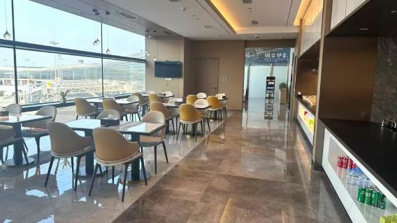 Bon d'accès au salon VIP de l'Aéroport international de Yantai Penglai | Attente/transit/repos