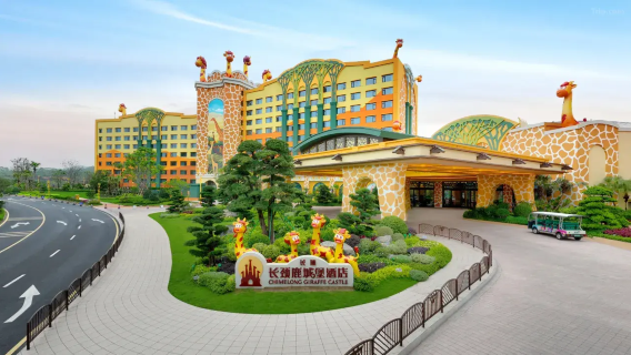 Qingyuan Chimelong 2 Hari 1 Malam/3 Hari 2 Malam Pakej Hotel Istana Zirafah Pilihan Kerajaan Hutan/Taman Air Panas/Luar Bandar Haiwan Bermain tanpa had + Pilihan sarapan/makan malam awal